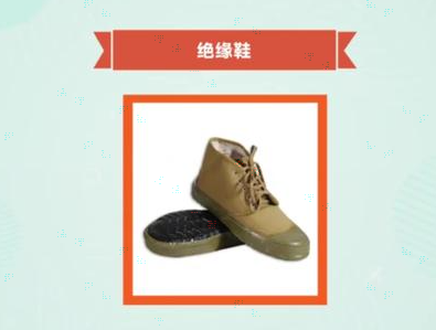 絕緣鞋檢測(cè)方式方法