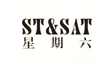 星期六鞋業(yè)股份有限公司鞋類儀器校準(zhǔn)案例