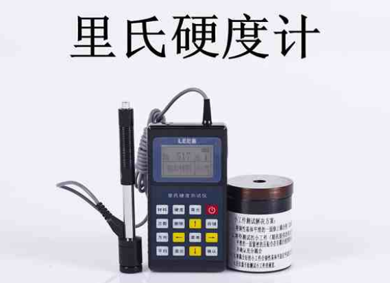 里氏硬度計(jì)儀器校準(zhǔn)步驟